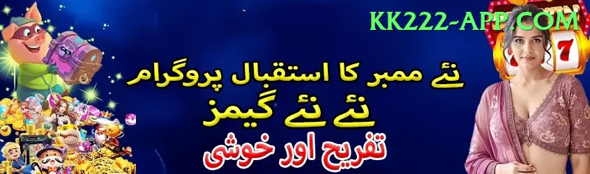 Best Casino in Pakistan Slots Premium v3.5.5 Screenshot 2